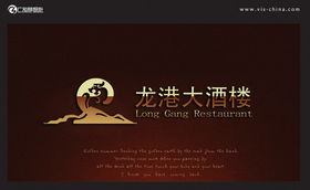 广知林设计公司