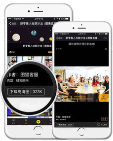 互联网 摄影 图猫图集共享让你体验别样的摄影服务